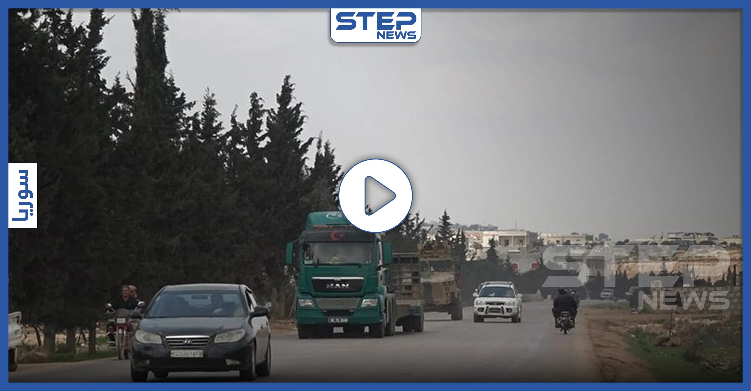 بالفيديو|| اقترب موعد قرع طبول الحرب.. حشودات عسكرية ضخمة لأطراف النزاع في إدلب
