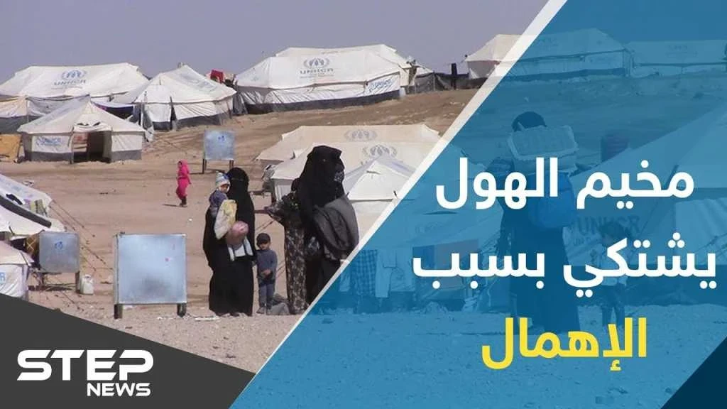 انتشار للقوات الأمريكية بدير الزور، ومطالبات أممية بالوصول لمخيم الهول
