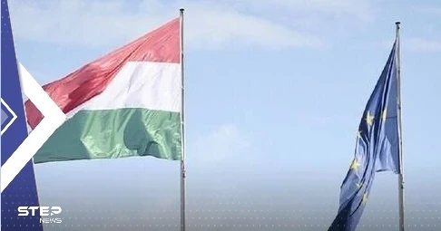 هنغاريا تكشف سبب قبولها بالحزمة الأوروبية الـ10 من العقوبات ضد روسيا