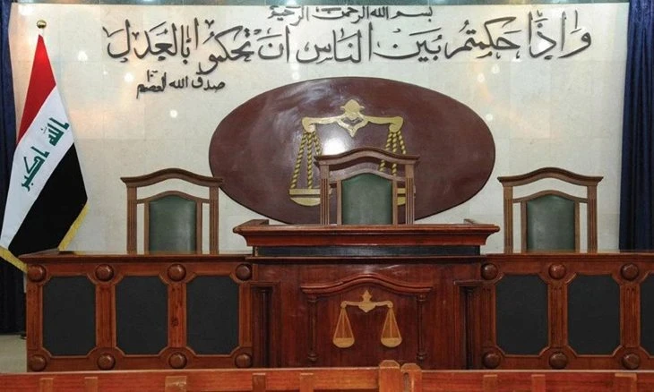 القضاء العراقي يصدر قراراً بحق المشاركين بمؤتمر دعا إلى توثيق العلاقات العراقية مع إسرائيل