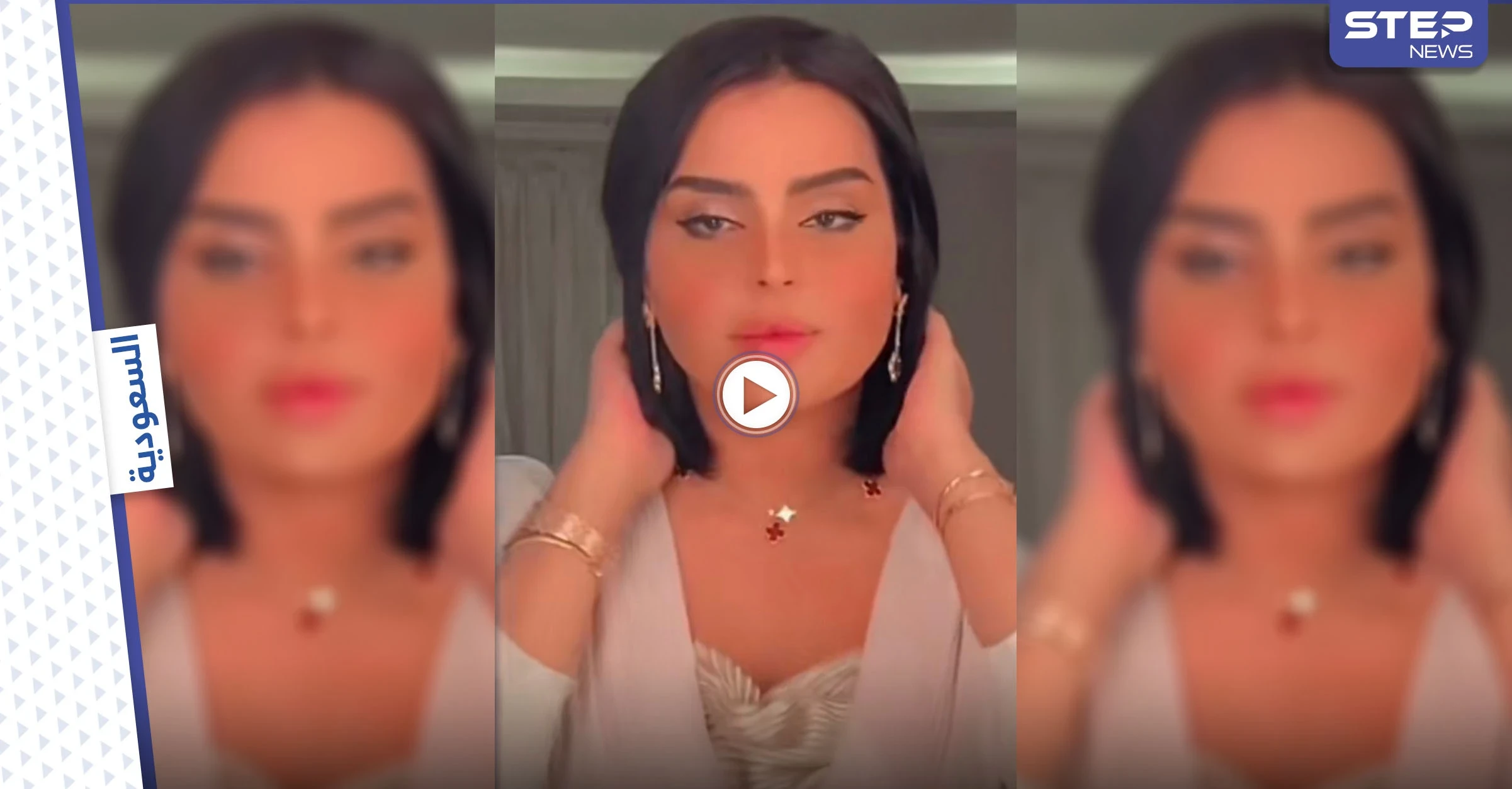 بالفيديو|| الفاشينيستا بدور الابراهيم تشعل منصات التواصل برفضها مهر 70 مليون دولار وتكشف السبب