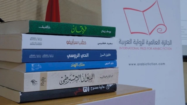 إعلان اسم الفائز بجائزة "البوكر العربية" لعام  2021