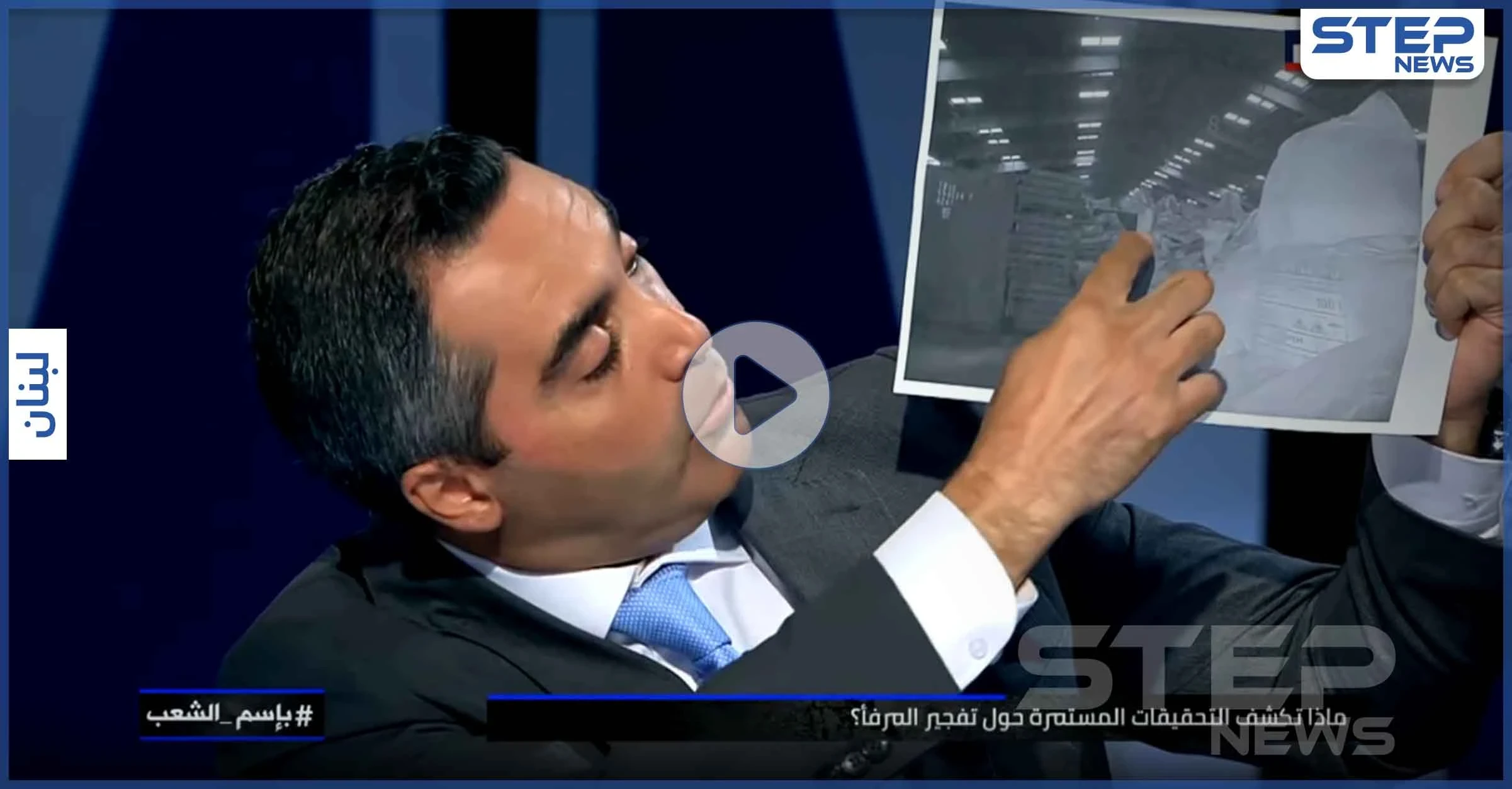 بالفيديو|| إعلام لبناني يكشف لأول مرة عن وجود محتويات مجهولة داخل العنبر 12 بمرفأ بيروت قبيل انفجاره