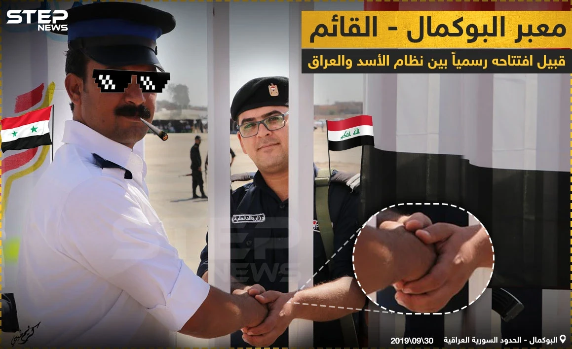 قبيل افتتاح معبر البوكمال - القائم رسمياً بين النظام السوري والعراق