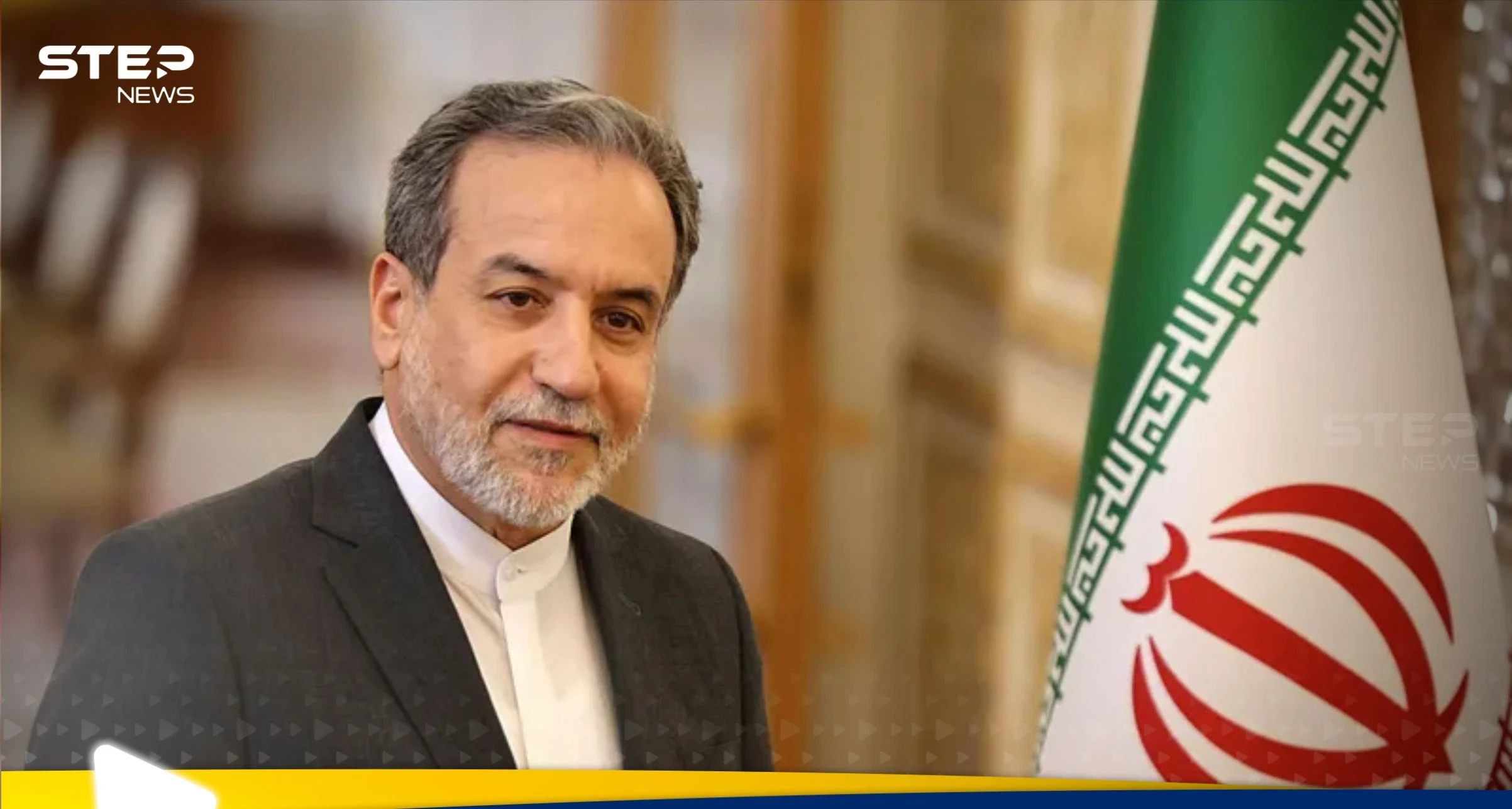 وزير الخارجية الإيراني يكشف عن أهمية "غير مسبوقة" للسعودية