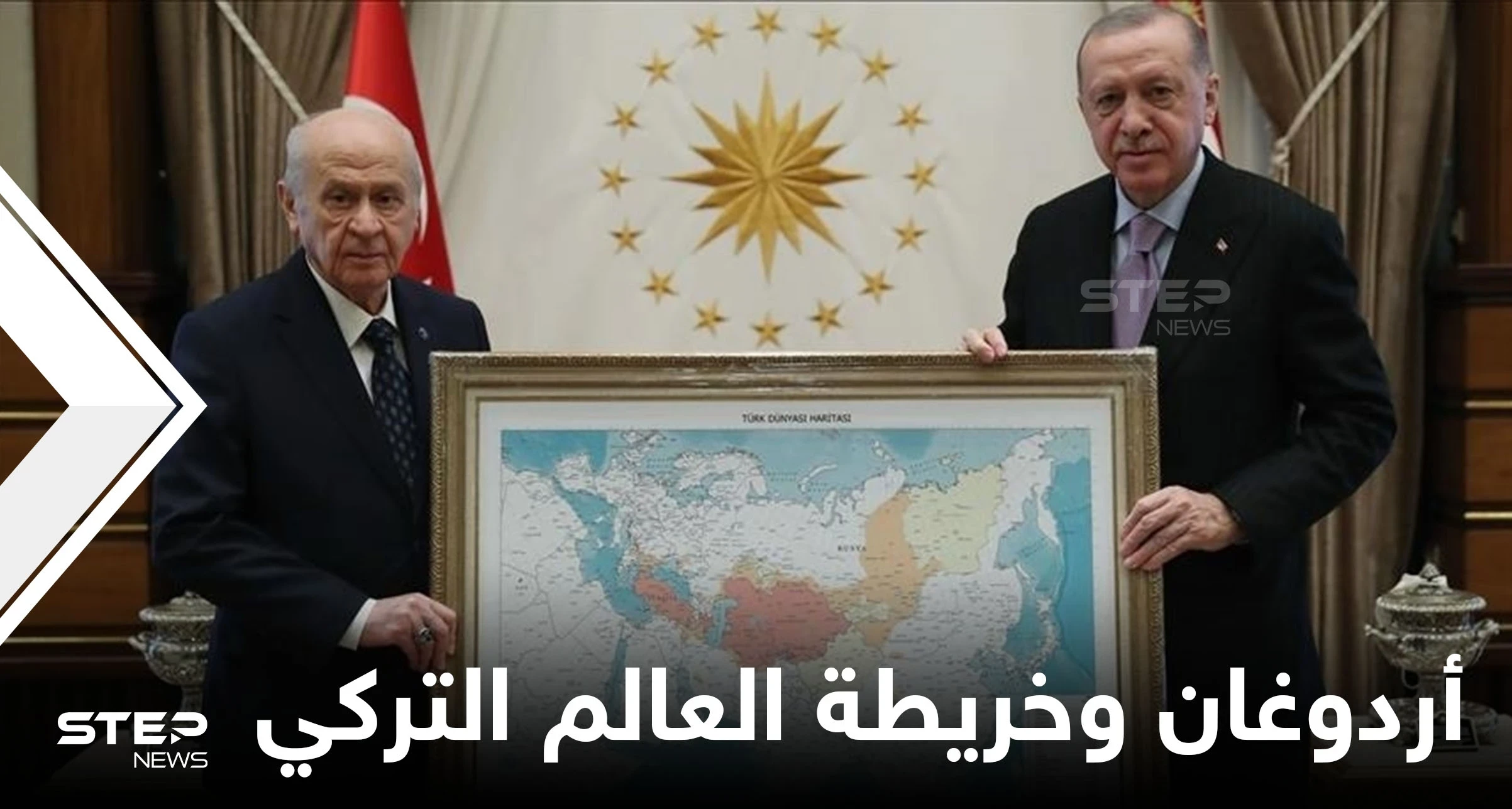 شاهد لحظة تسلّم أردوغان هدية "العالم التركي" المستفزة لروسيا وإسرائيل توجه له شكراً "خاصًّاً"