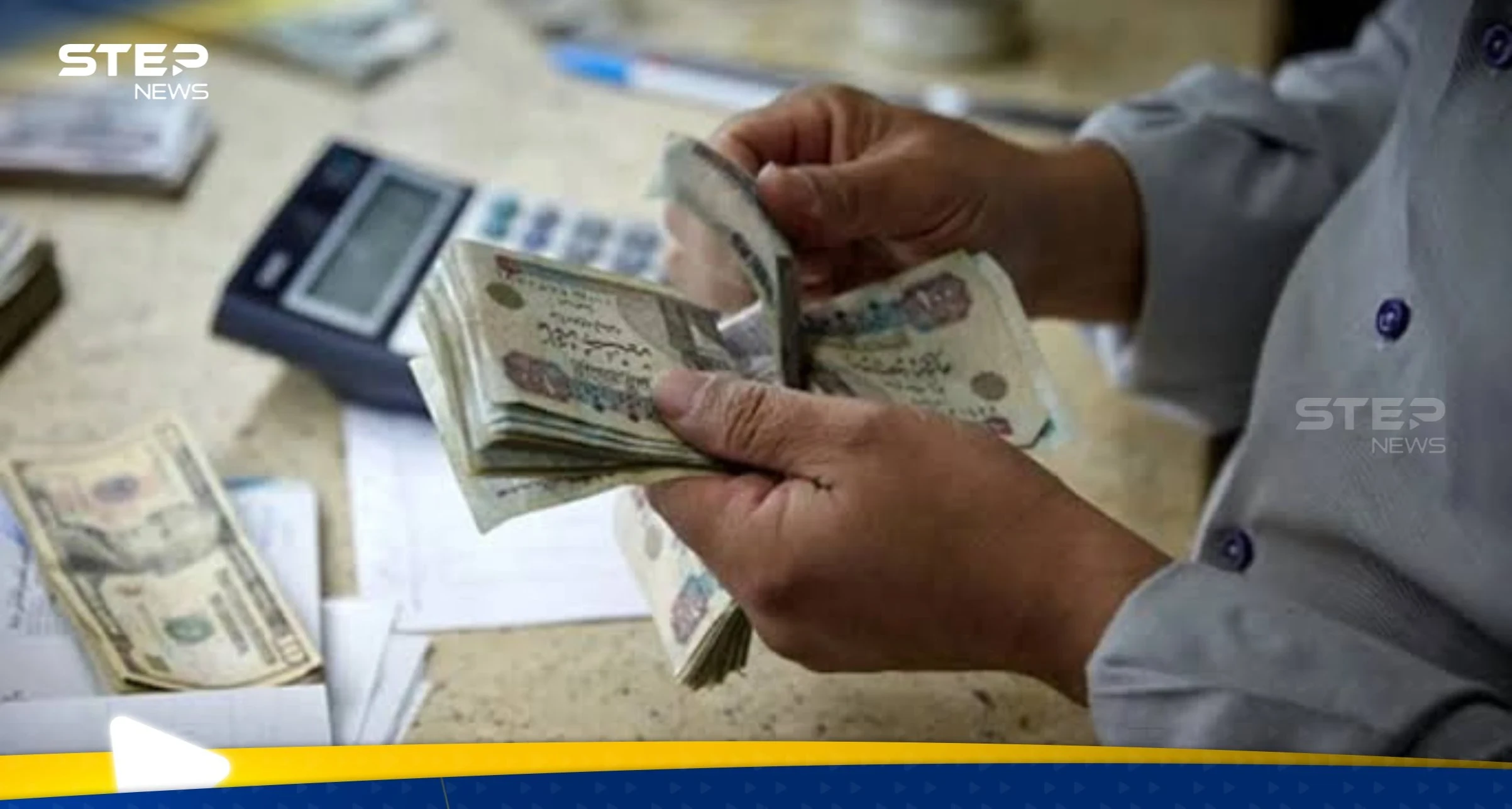 سعر الدولار مقابل الجنيه المصري في السوق السوداء.. شهد تراجعاً ملحوظاً