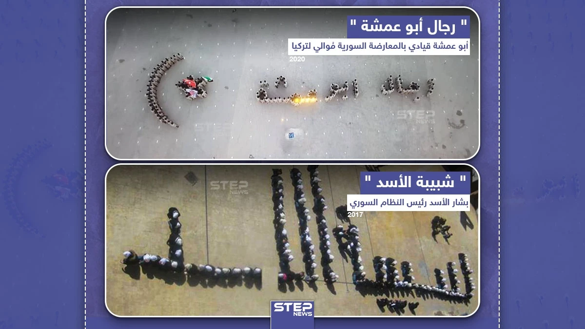 التاريخ يُعيد نفسه مع اختلاف الزمان والمكان والأسماء.. فما رأيك؟