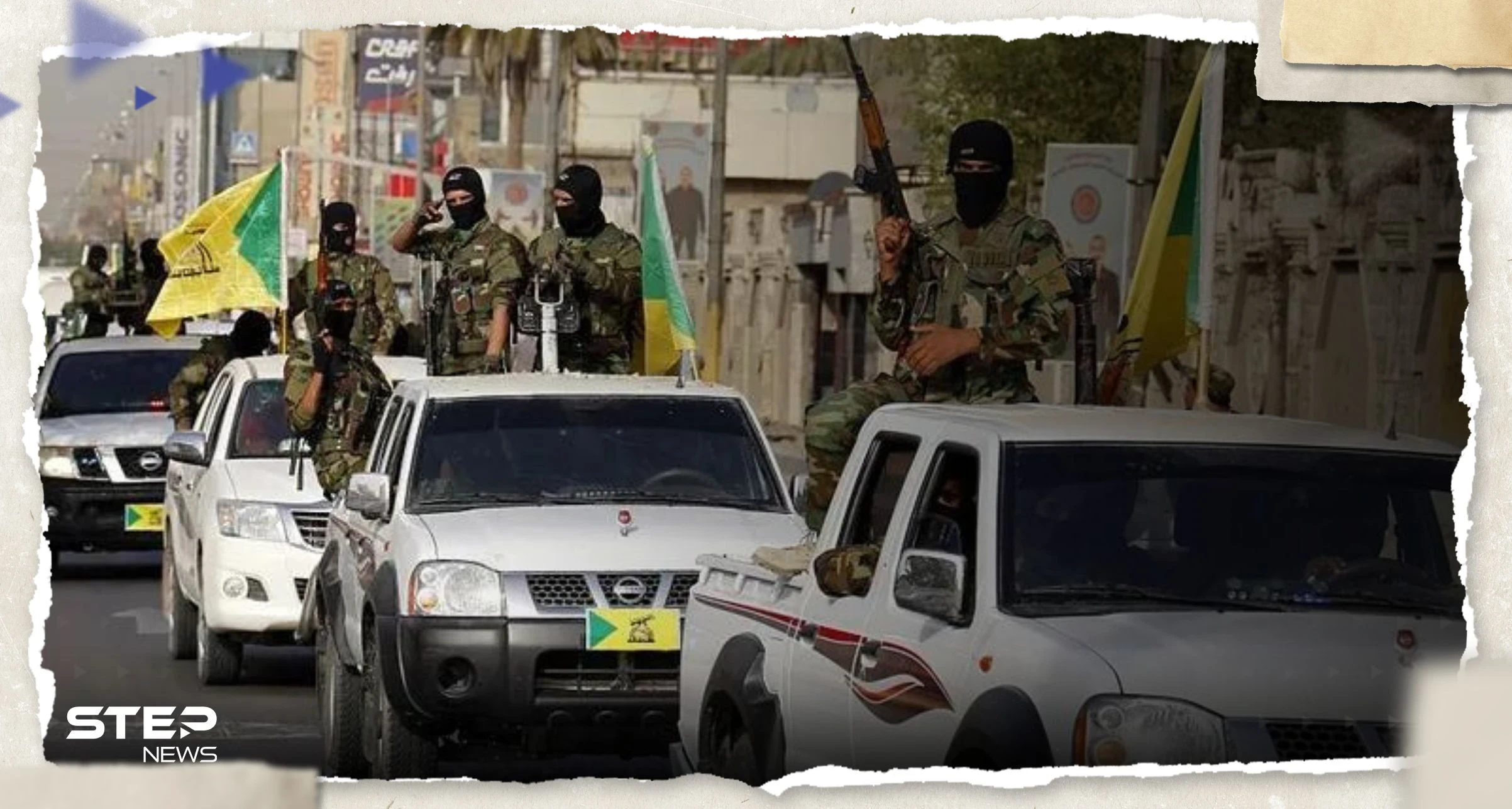 ميليشيا حزب الله في العراق تحذر من زيارة بلينكن إلى بغداد وتهدد بـ"تصعيد غير مسبوق"