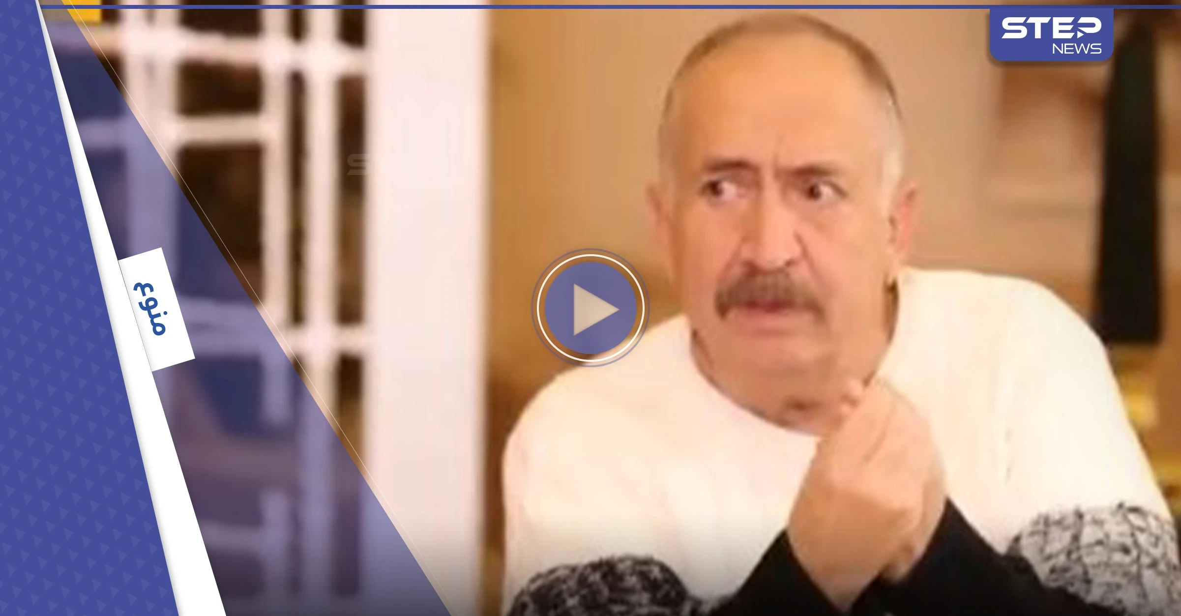 بالفيديو|| بشار إسماعيل يتحدث عن "لعنة القرداحة" وينقلب على النظام السوري بتصريحات نارية