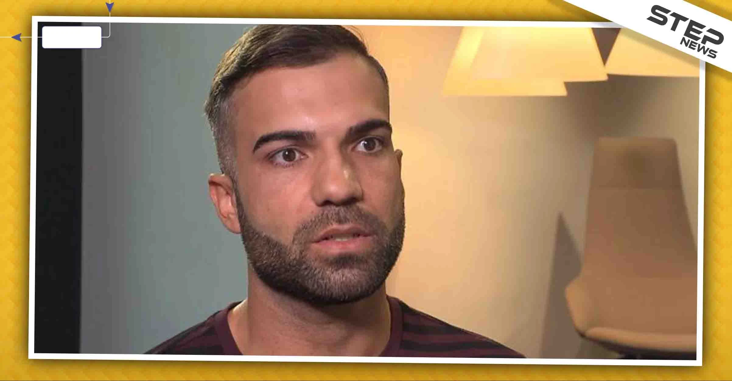 على الهواء مباشرة.. سوري في ألمانيا يُعلن مثليته الجنسية