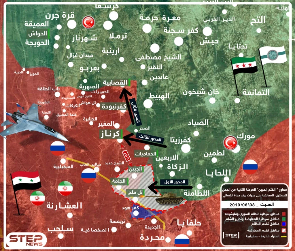 محاور " الفتح المبين" المرحلة الثانية من العمل العسكري  للمعارضة على جبهات شمال حماة 08/06/2019