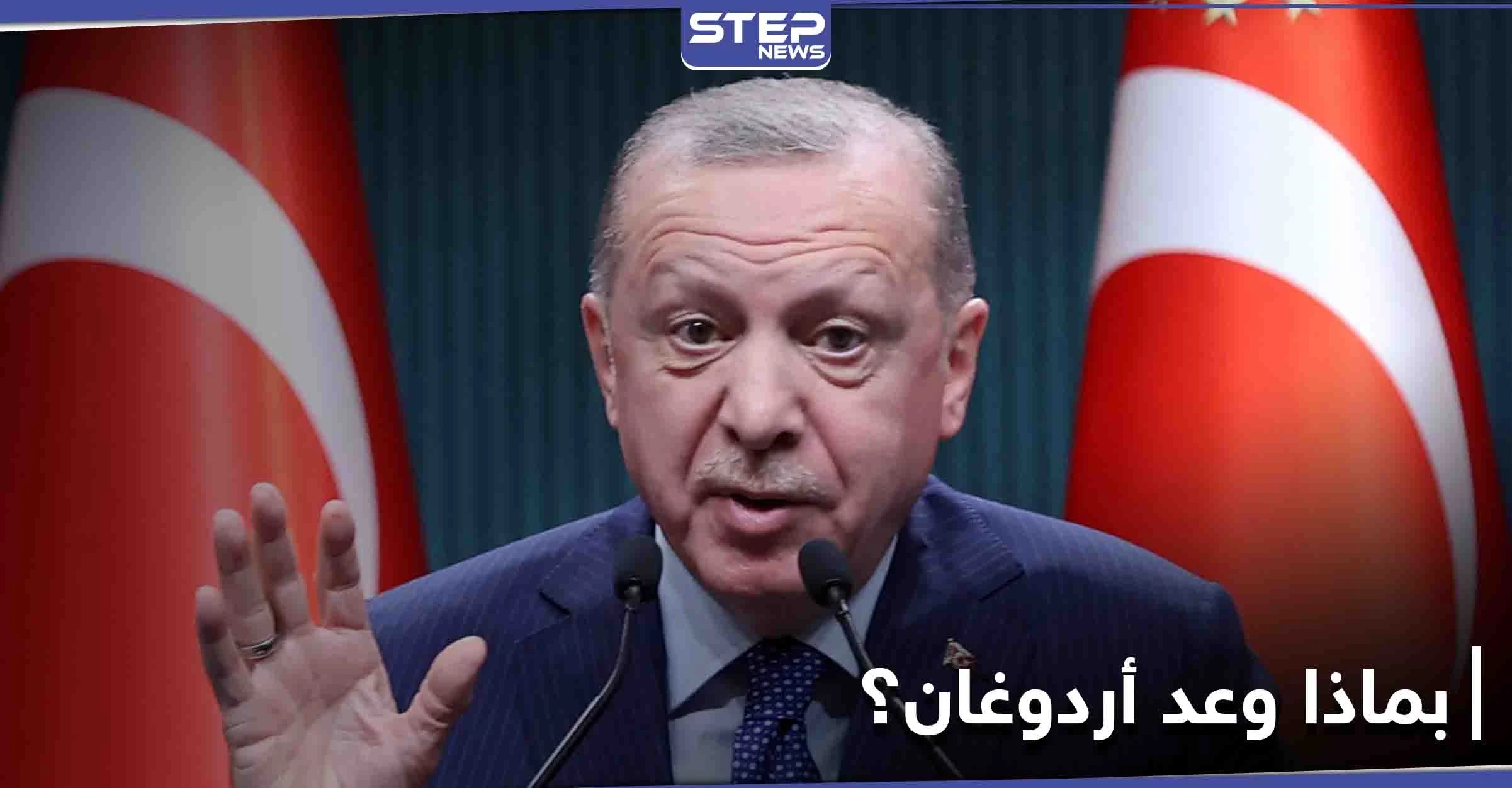 "هبة خادعة".. تعليقات في روسيا على وعود أردوغان لنظيره الأوكراني