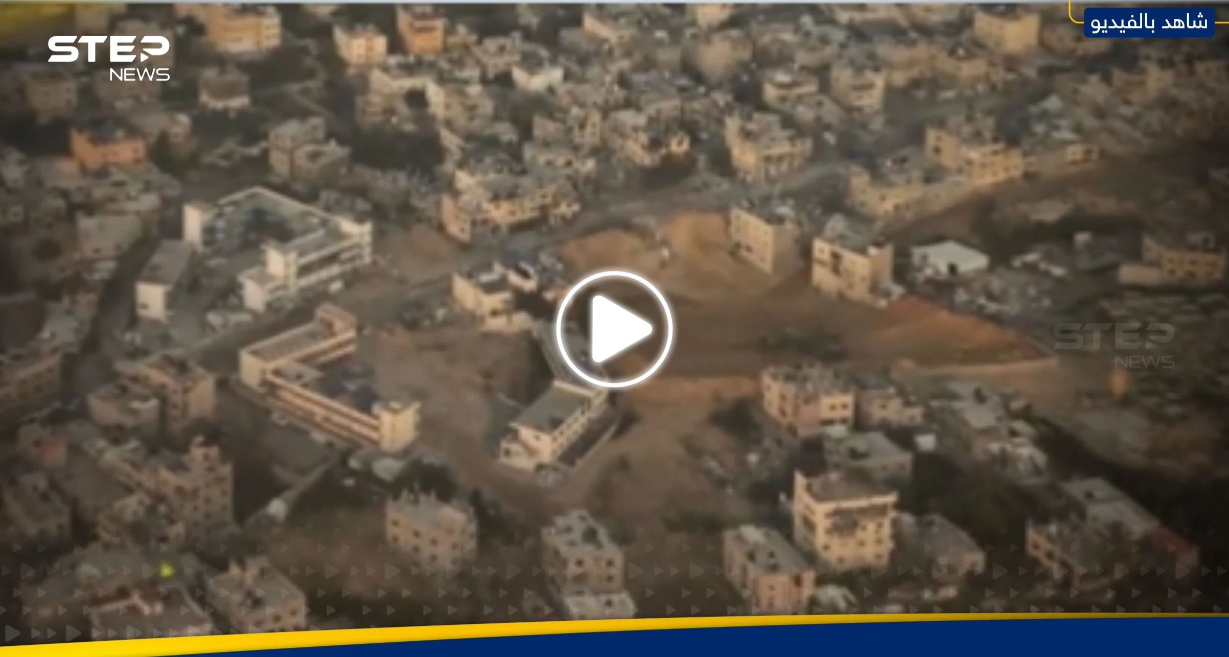 شاهد|| بناءً على معلومات من طائرة مسيرة.. سرايا القدس تنشر مشاهداً لتعاملها مع قوة إسرائيلية
