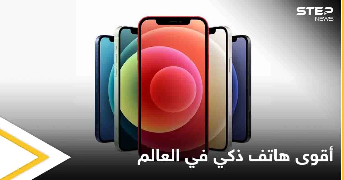 الإعلان عن أقوى هاتف ذكي بالعالم وكشف الأسباب