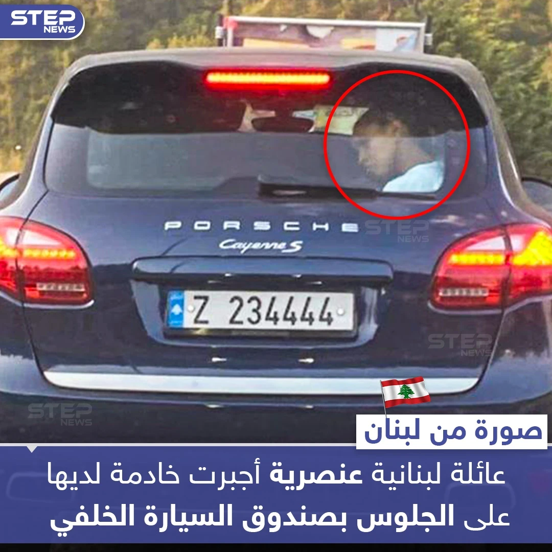 هي إنسانة.. ليست شنطة!