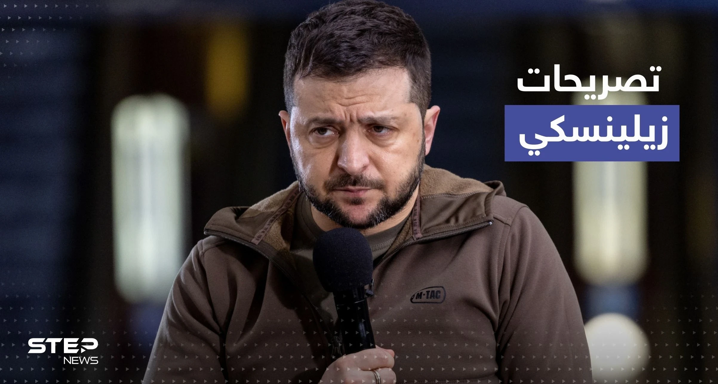 زيلينسكي يكشف عدد المسيرات الإيرانية التي يتم إسقاطها يومياً.. ورسالة تحذيرية أوكرانية