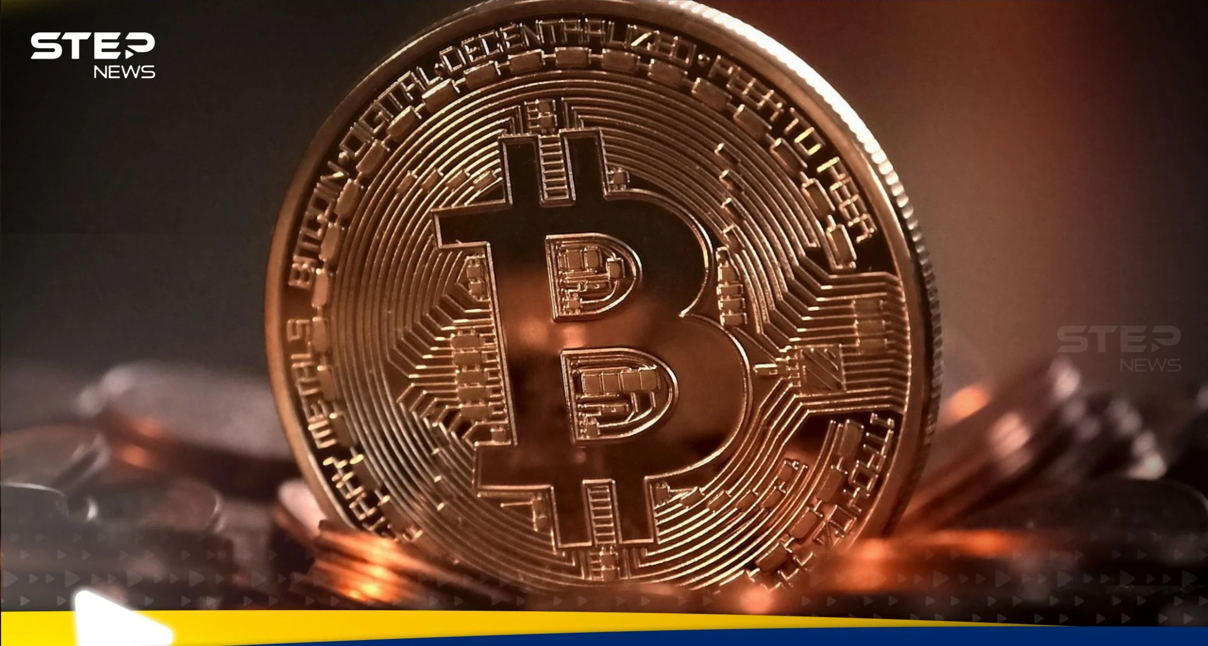 هل يتحول ترامب إلى "ملك البيتكوين".. 2.5 مليار دولار تشعل التكهنات