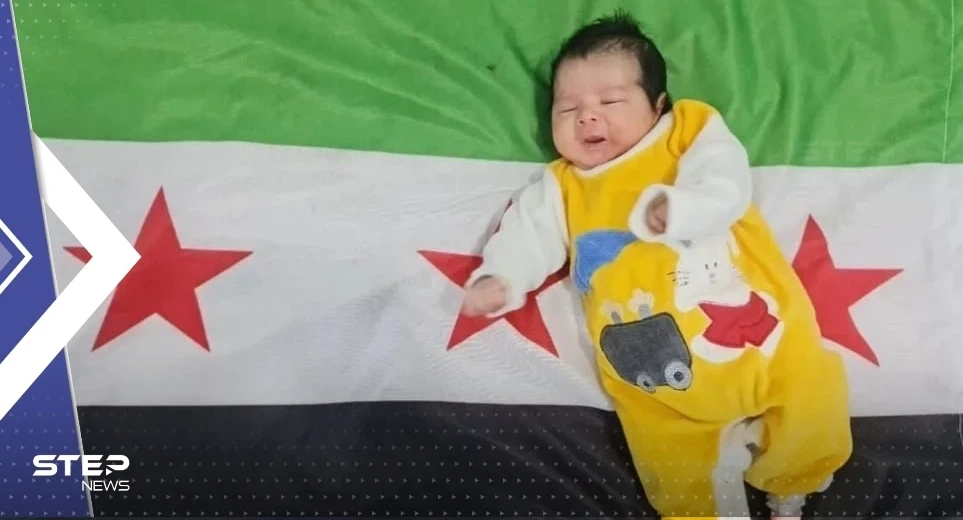 "طفلة الحبل السري".. فصيل معارض يحاول خطفها ومنحها للنظام السوري مقابل مبلغ مالي