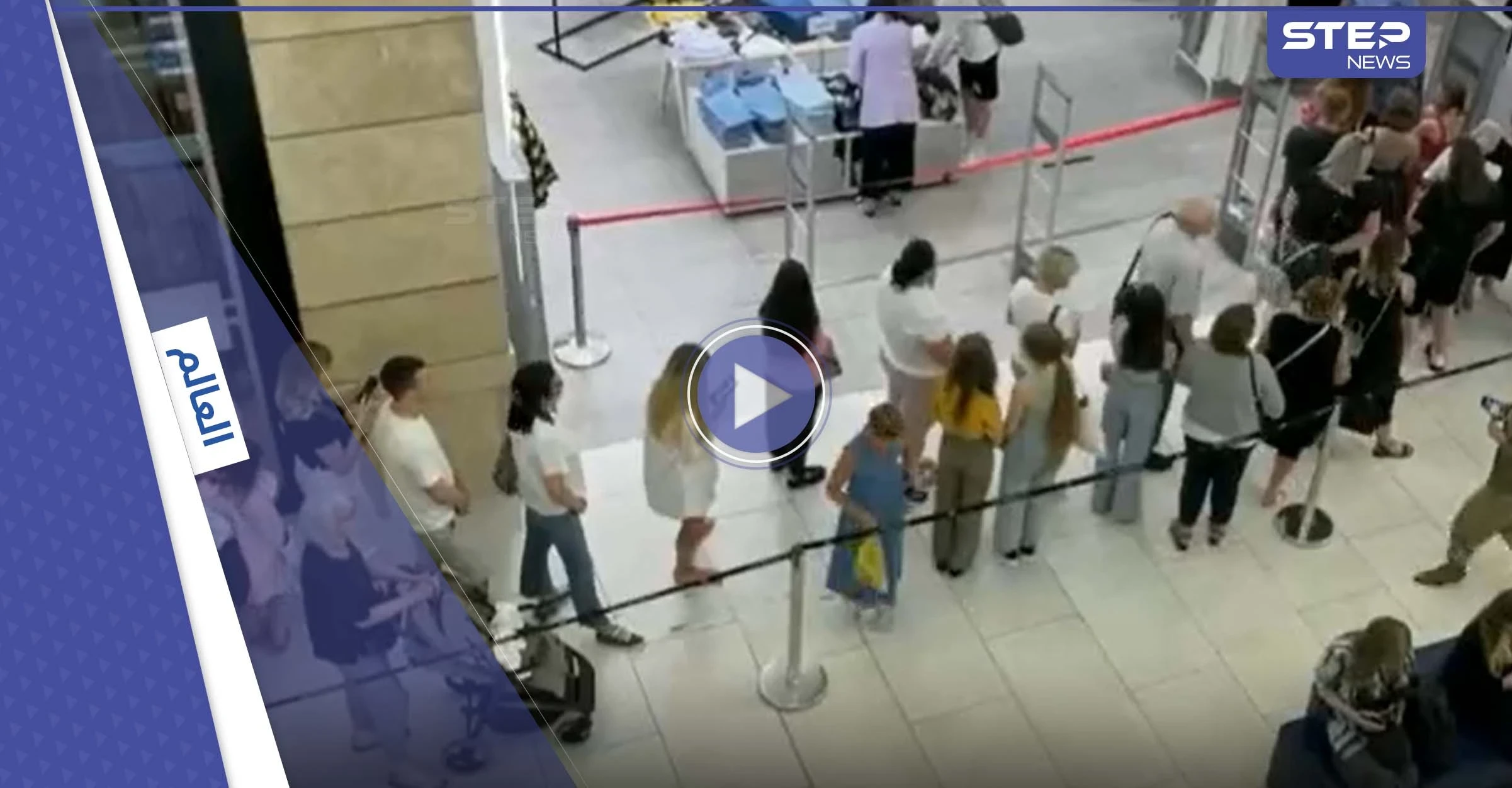بالفيديو|| حسناوات روسيا في طوابير أمام متجر ماركة عالمية قبل إغلاقه نهائياً
