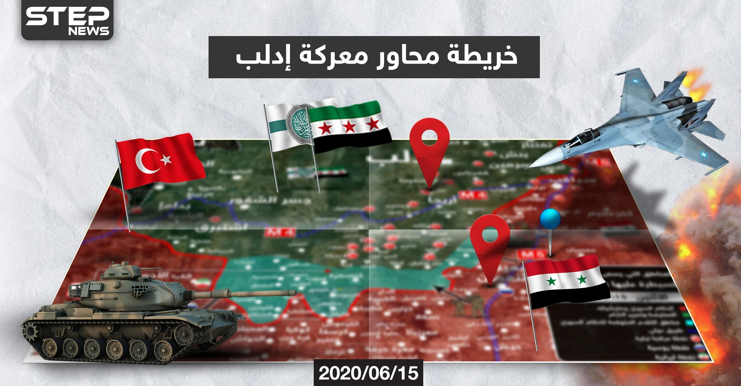 المهلة انتهت.. روسيا والنظام السوري بانتظار ساعة الصفر لإطلاق معركة إدلب وهذه محاورها (خريطة)