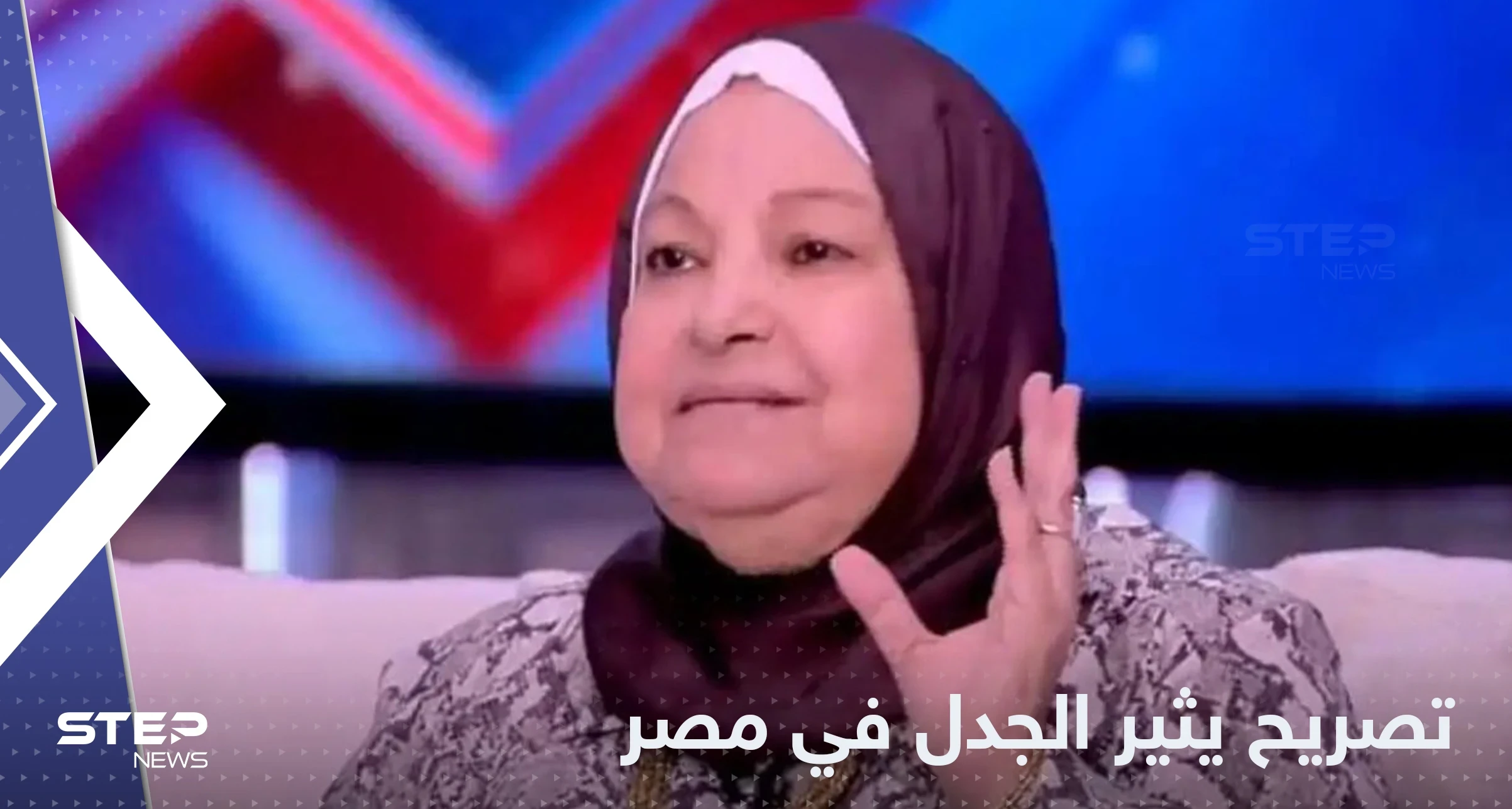 "آدم سبب الخروج من الجنة".. تصريح يثير الجدل في مصر