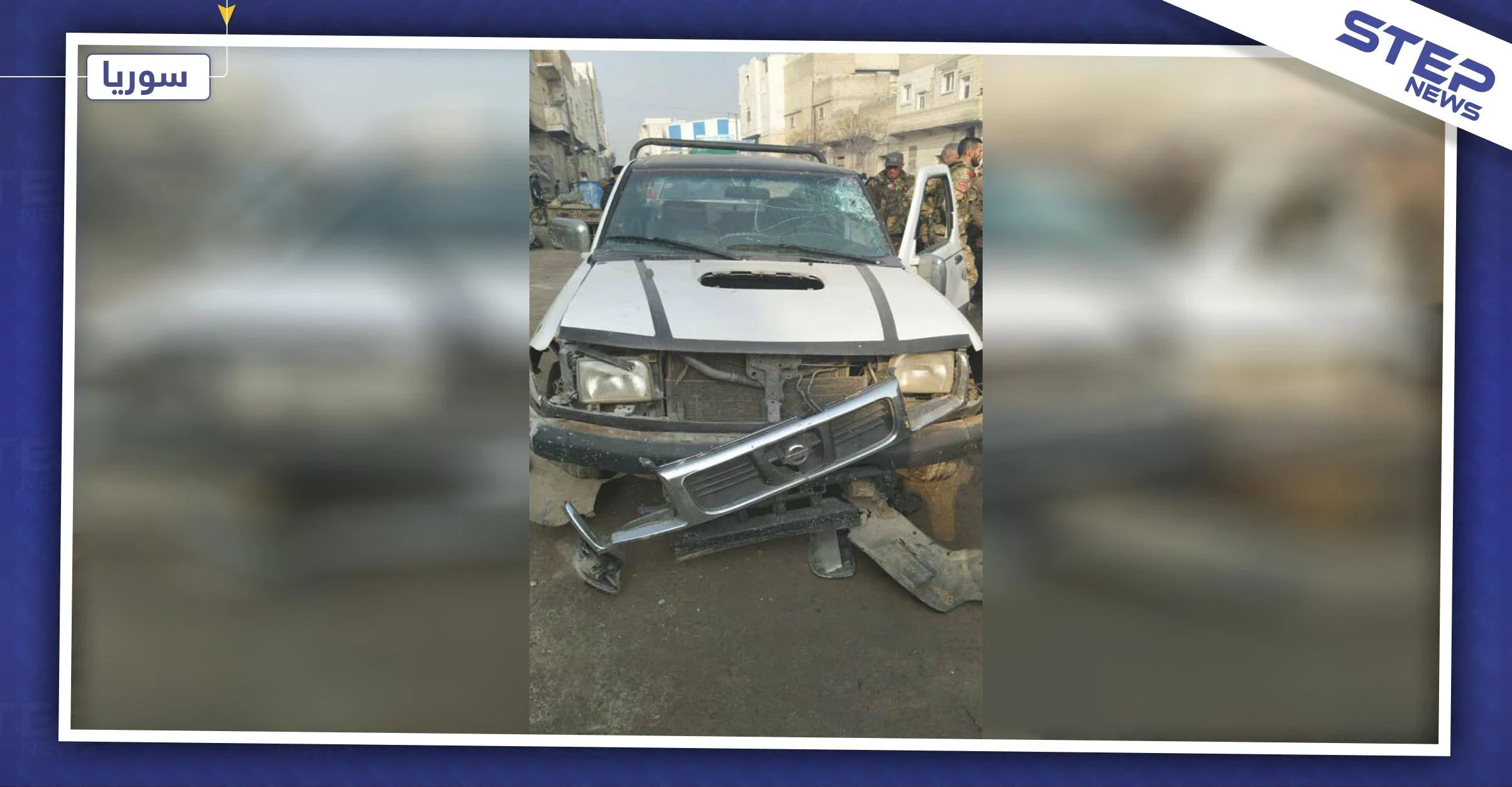 جرحى بانفجارين متزامنين في مدينة الباب شمال شرقي حلب.. والتفاصيل