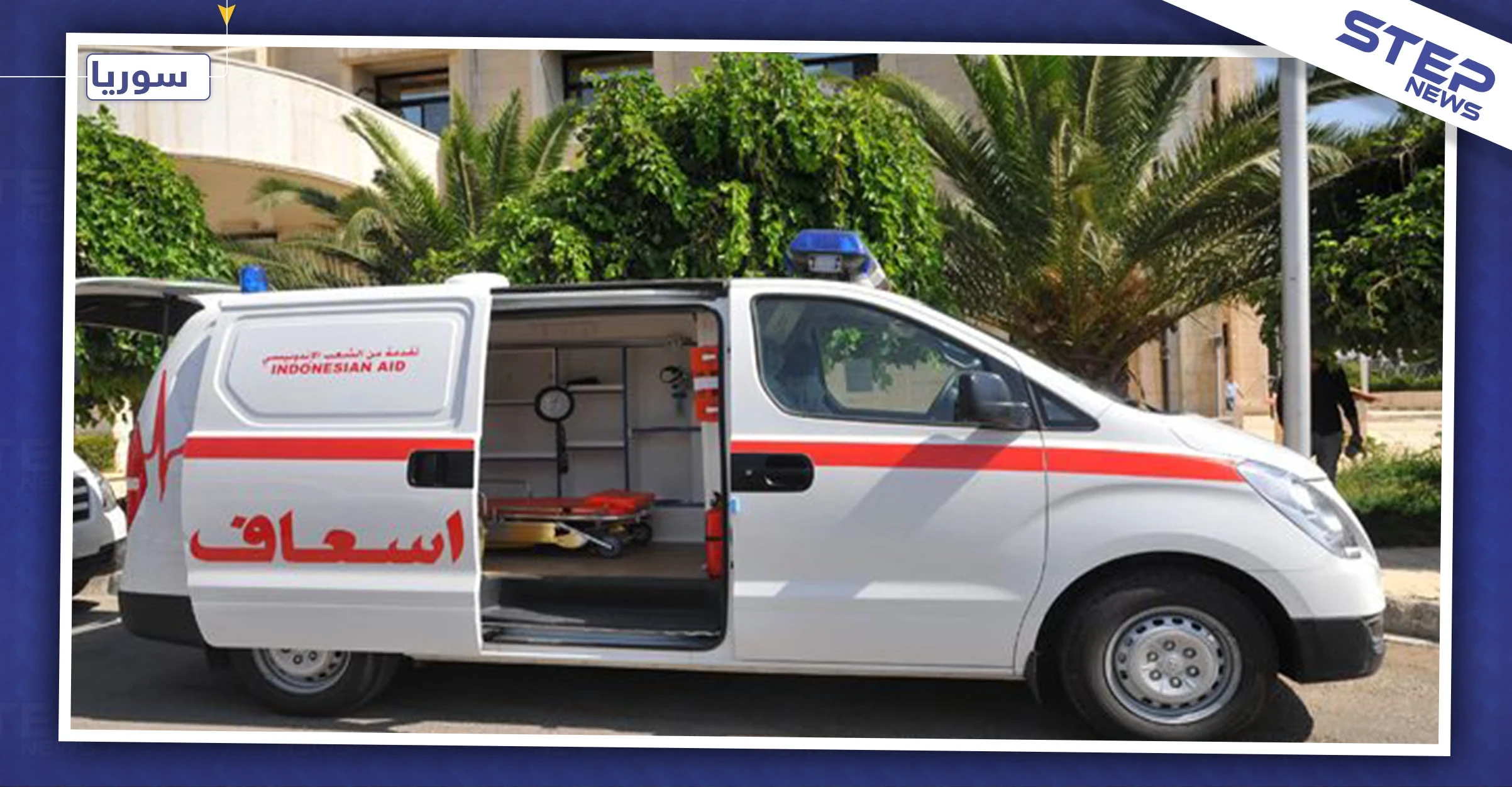 حتى سيارات الإسعاف تختطف في السويداء.. مزيد من الضحايا والفاعل مجهول