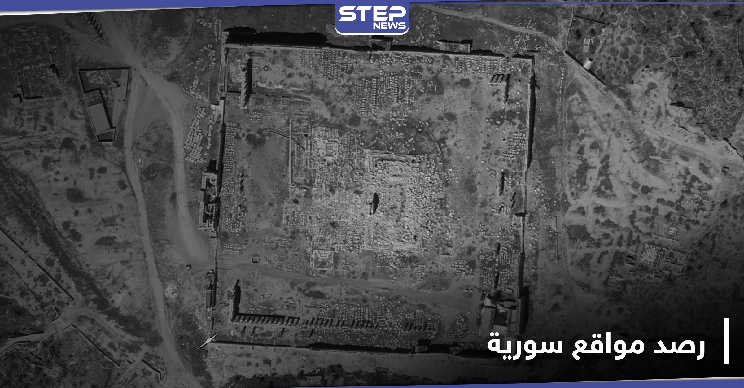 بالصور|| "عين إسرائيل على سوريا".. قمر صناعي إسرائيلي جديد يرصد مواقع سورية بدقة وإمكانية قوية