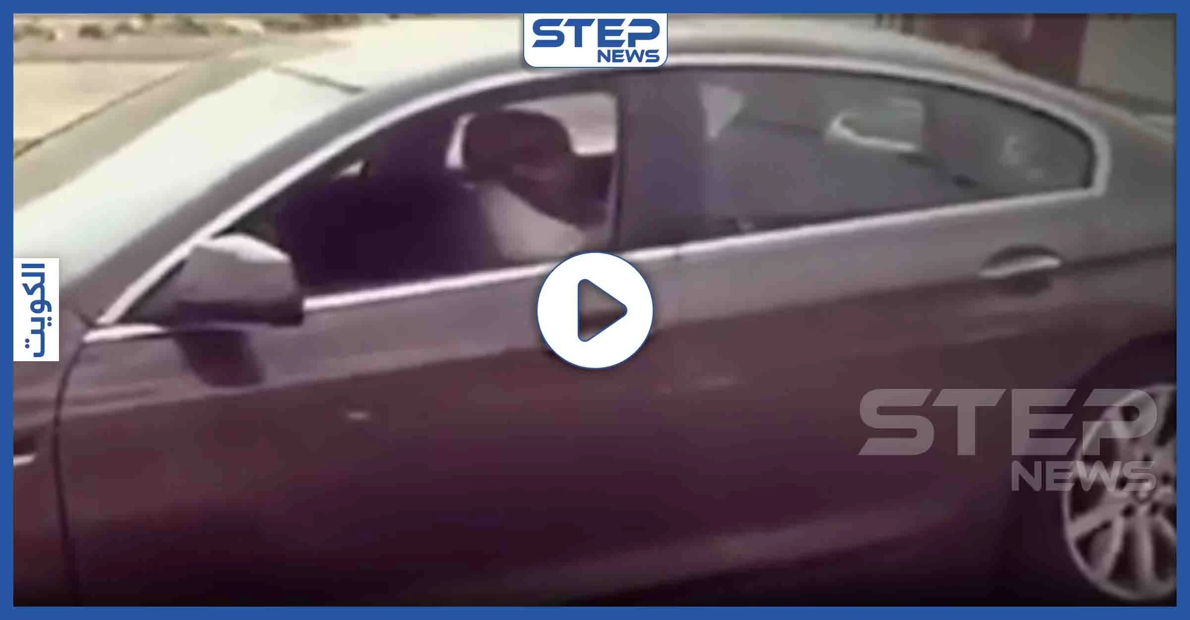بالفيديو|| شابان عربيان يقبلان شفتي بعضهما بطريقة "مخلة بالآداب" وسط الشارع.. والشرطة تتحرك