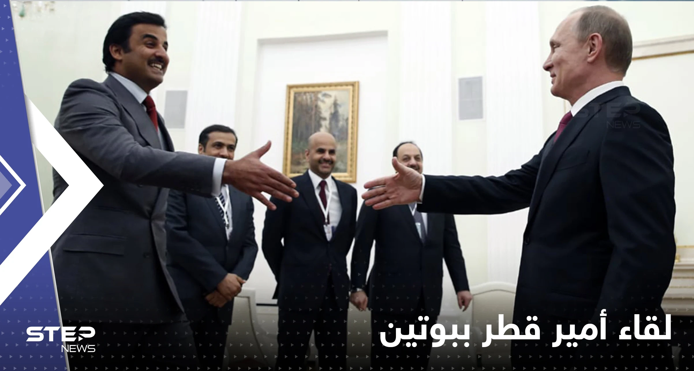 أمير قطر خلال لقائه ببوتين يكشف دور روسيا في تنظيم كأس العالم