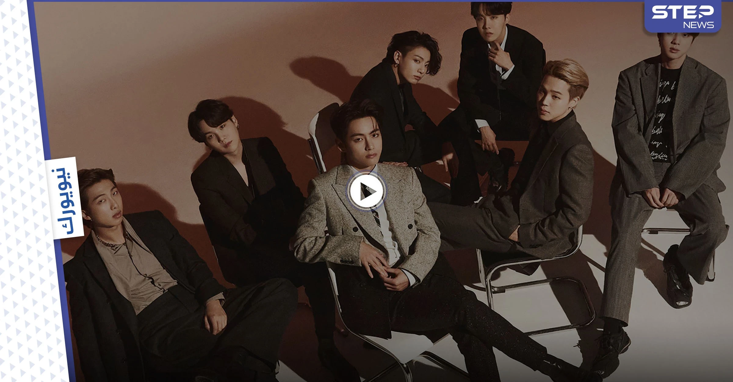 بالفيديو|| فرقة البوب الكورية الشهيرة "BTS" تلقي خطاباً بالأمم المتحدة بجانب "الرئيس" ويؤدون رقصةً "مميزة"