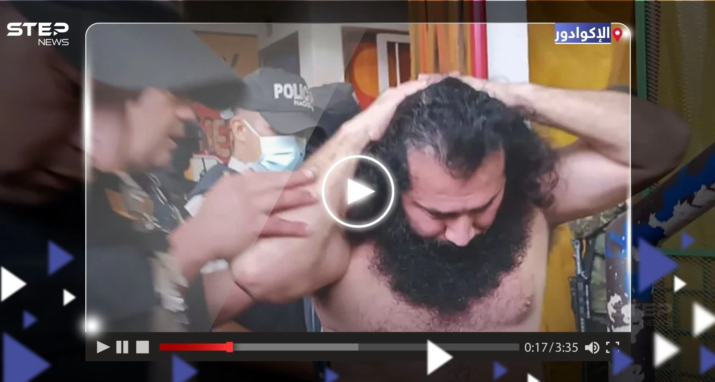 بمشاركة 4000 شرطي.. نقل زعيم عصابة متهم باغتيال مرشح رئاسي بالإكوادور لسجن شديد الحراسة (فيديو)