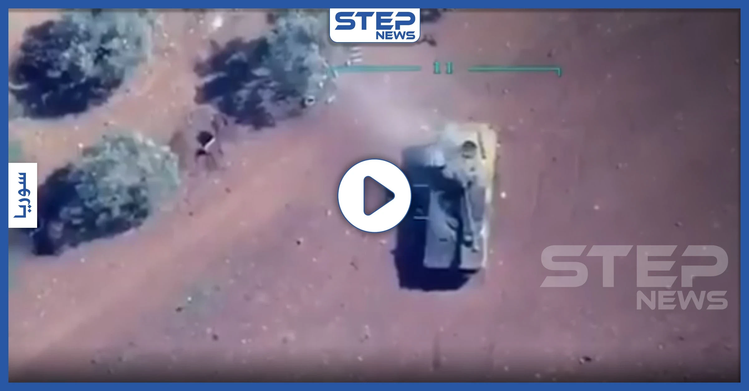 شاهد كيف انتقمت الصواريخ التركية لقتلى جيشها بقصف مواقع النظام السوري (فيديو)