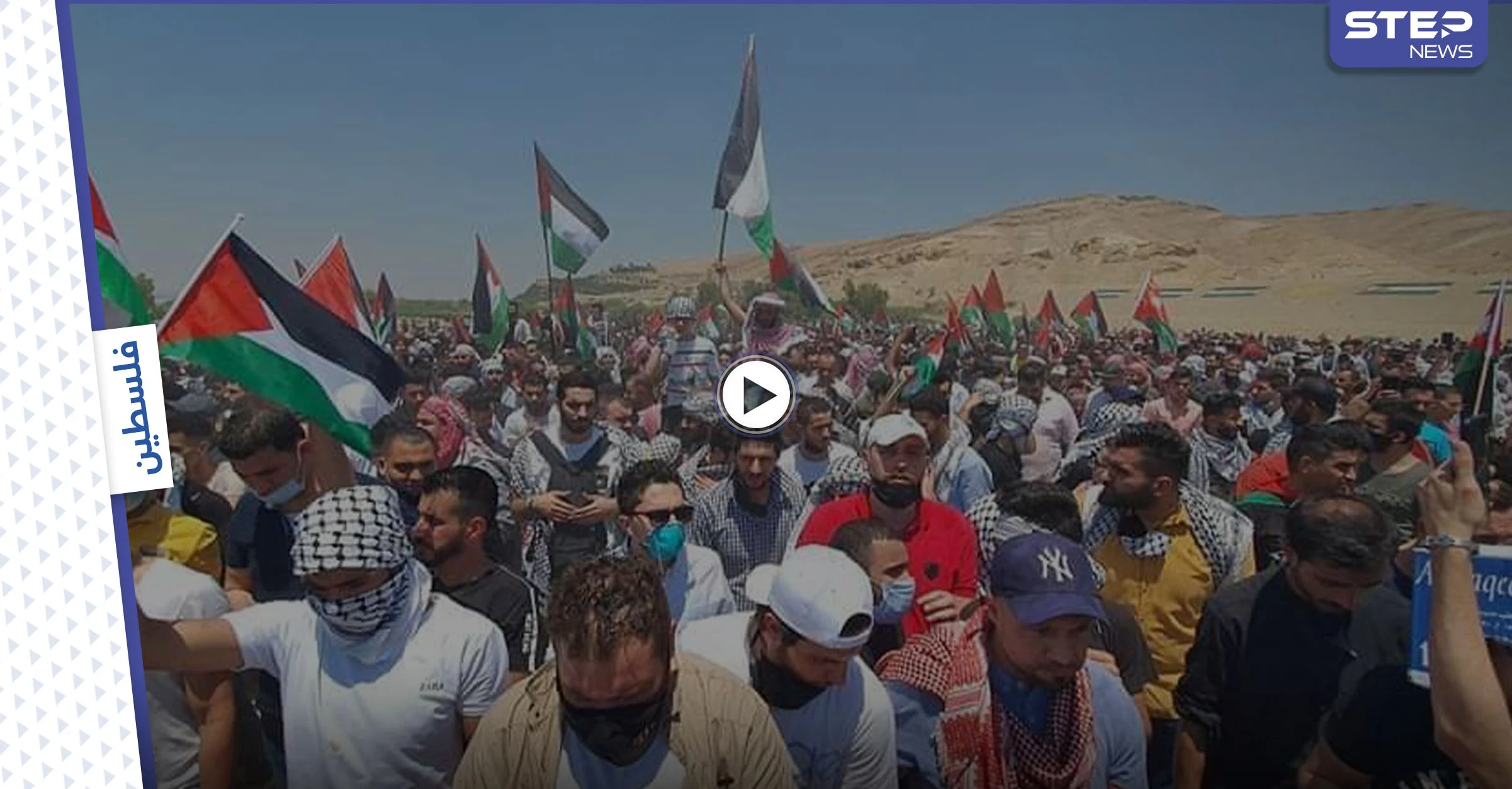 بالفيديو والصور|| "غزة تحت القصف".. مظاهرات تعم العالم دعماً للشعب الفلسطيني ووكالة فيتش تحذر إسرائيل من تراجع تصنيفها