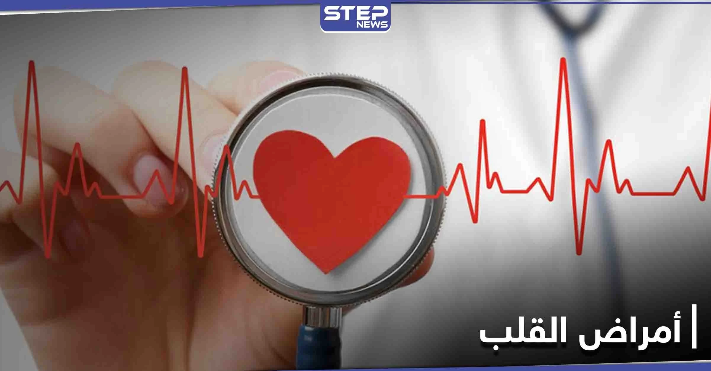 متى تحدث أمراض القلب وأخطر أنواعها وأعراضها الشائعة