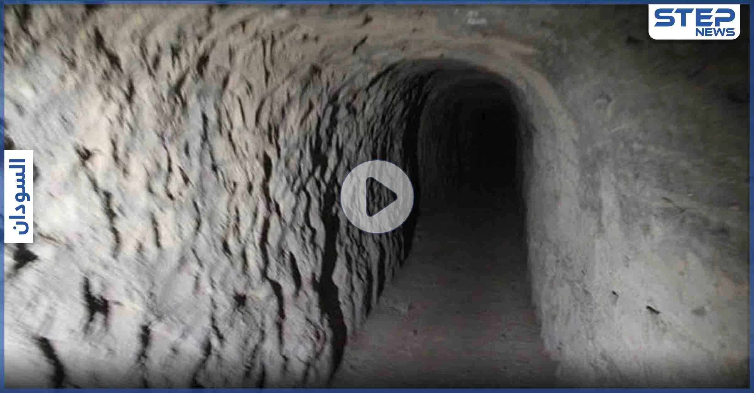 بالفيديو|| العثور على شبكة أنفاق متشابكة "بلا نهاية" ومدينة كاملة تحت الأرض في السودان