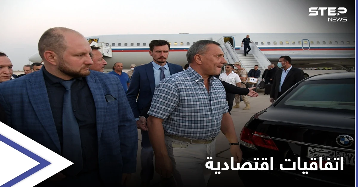 وفد اقتصادي روسي رفيع المستوى يتوجّه إلى سوريا للقاء بشار الأسد وإعلام موالي يكشف التفاصيل