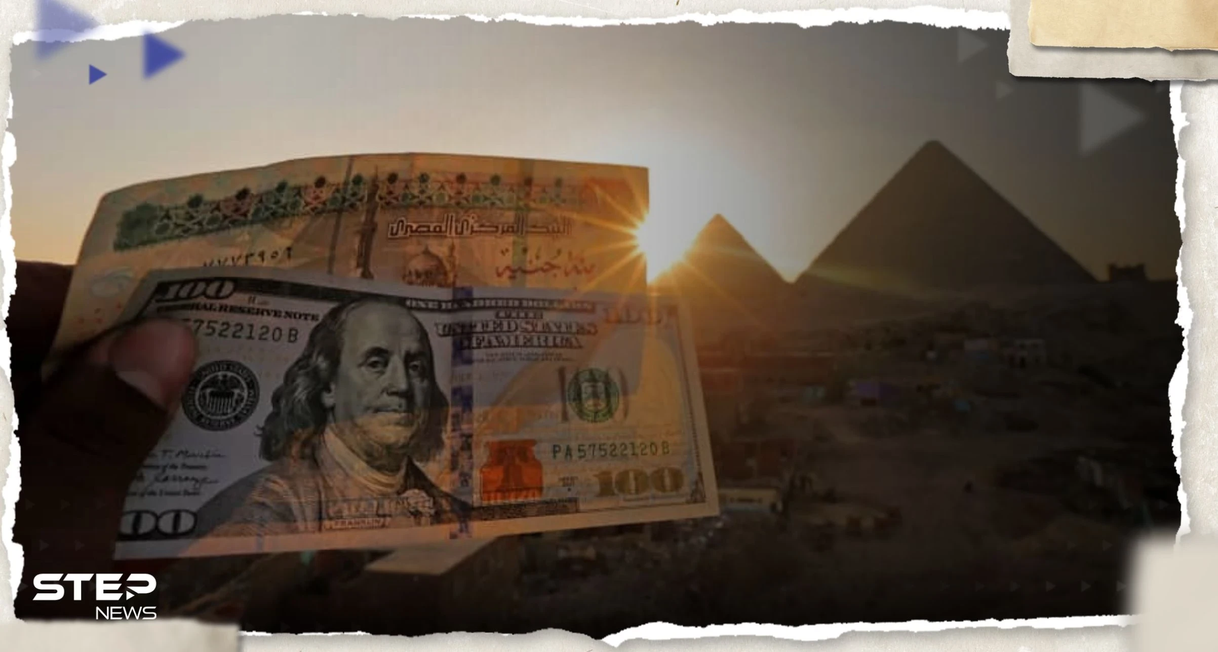 سعر الدولار اليوم في مصر الاثنين 15 مايو 2023 قبل اجتماع المركزي