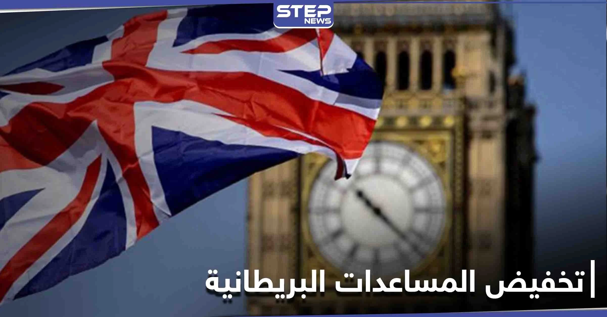 على رأسهم سوريا ولبنان... تحرّك بريطاني لتخفيض المساعدات الخارجية لعدّة دول وصحيفة تكشف الأسباب