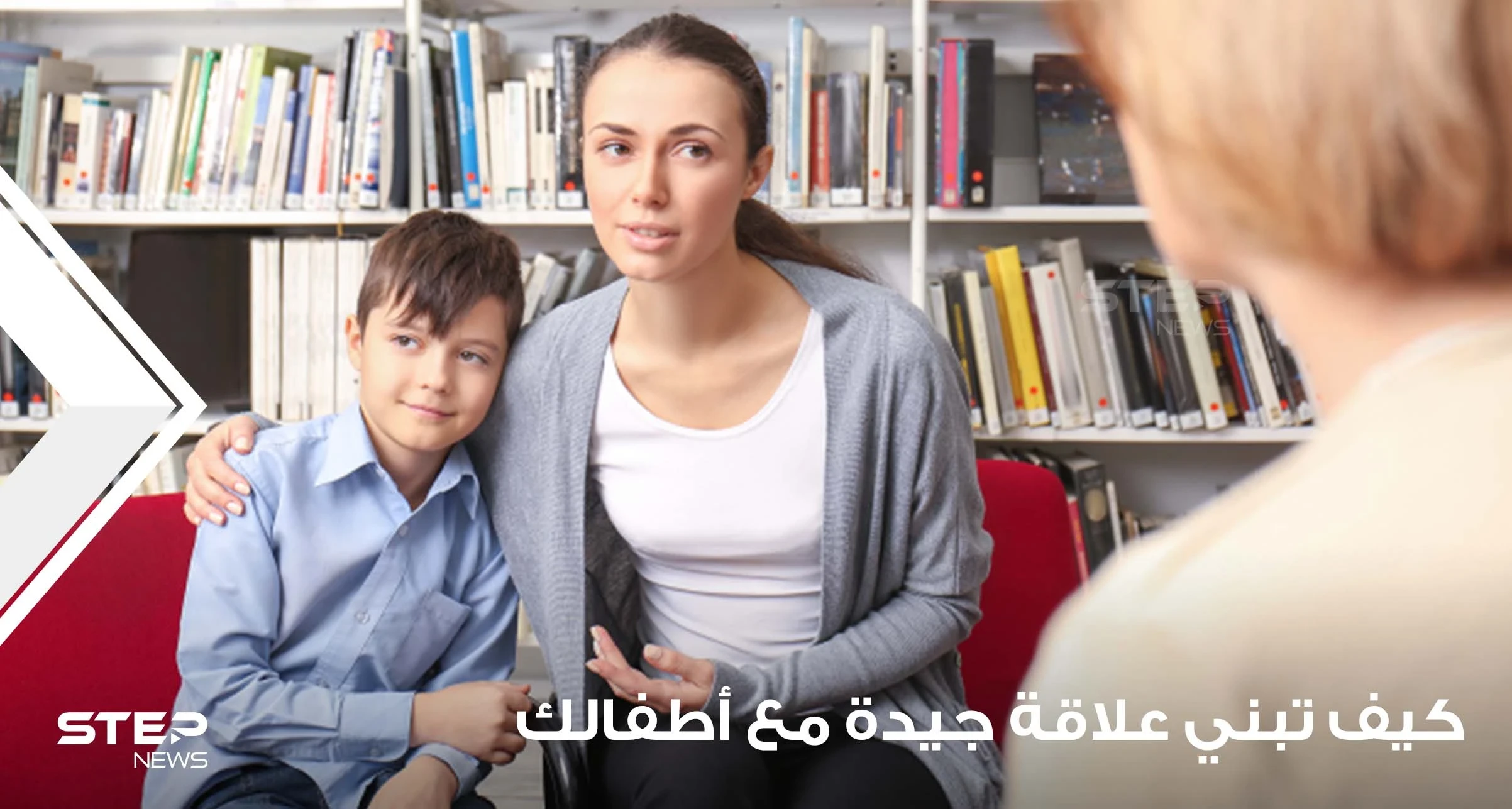 كيف تبني علاقة جيدة مع أطفالك بأساليب تربوية سليمة