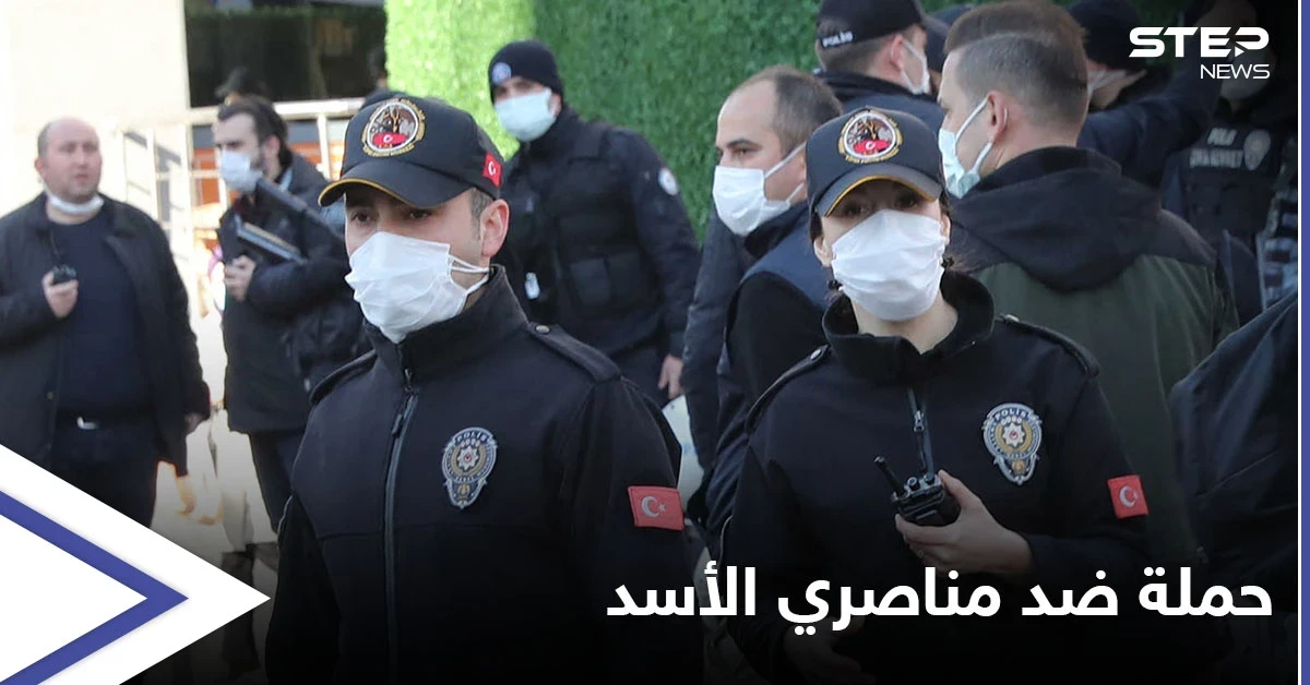 حملة تركية تستهدف اعتقال متواطئين مع النظام السوري.. وحقوقيون يبحثون عن منفذ قانوني لمحاسبتهم