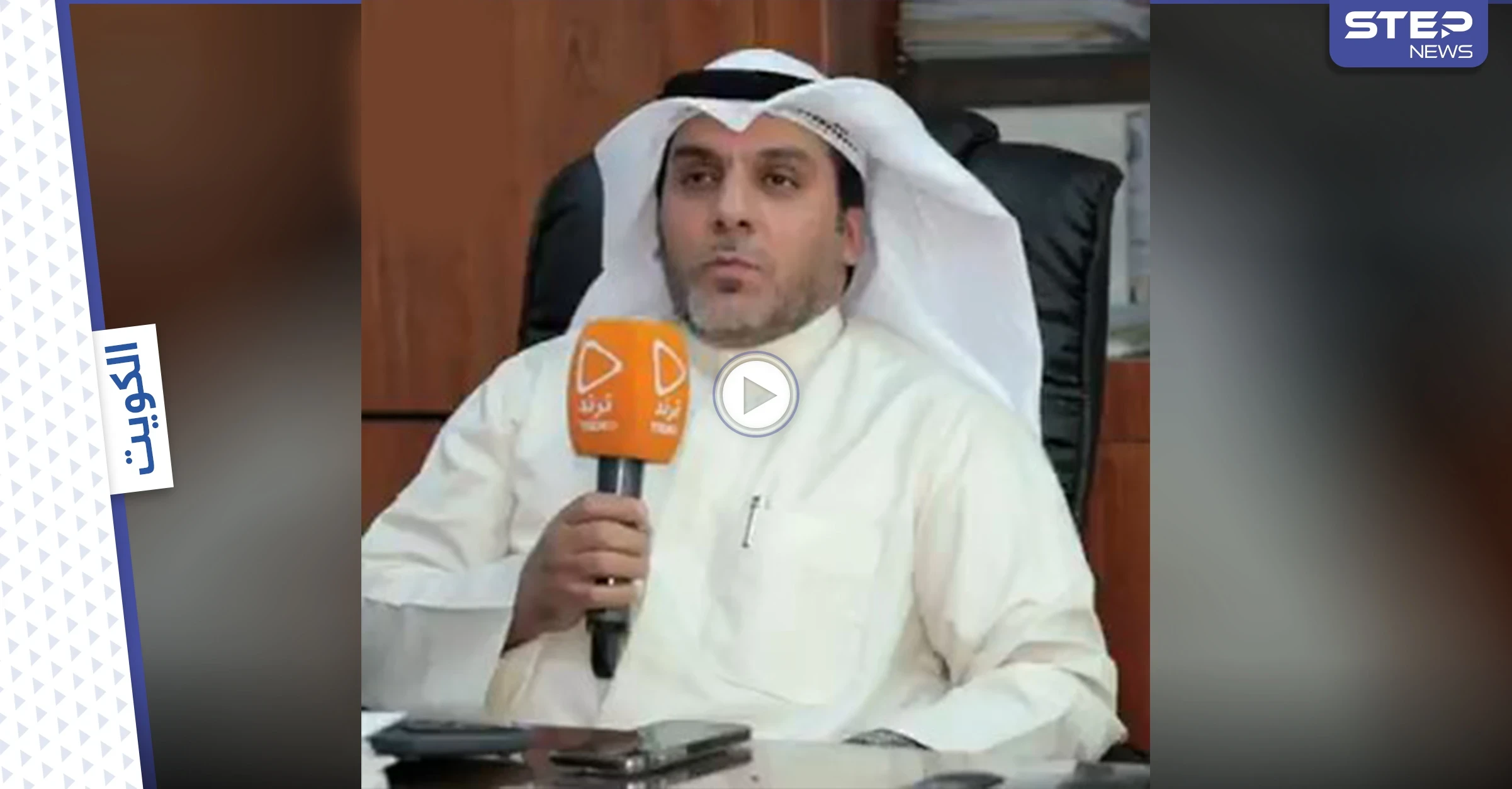 بالفيديو|| بعد حادثة المهبولة جريمة أبو فطيرة تشعل الكويت بسبب مقتل عامل توصيل طلبات واعترافات غريبة للجاني
