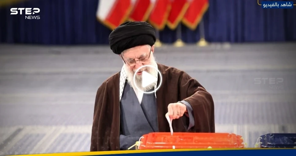 إيران تفتح صناديق الاقتراع بانتخابات مجلسي الشورى وخبراء القيادة.. وخامنئي يدلي بصوته (فيديو)