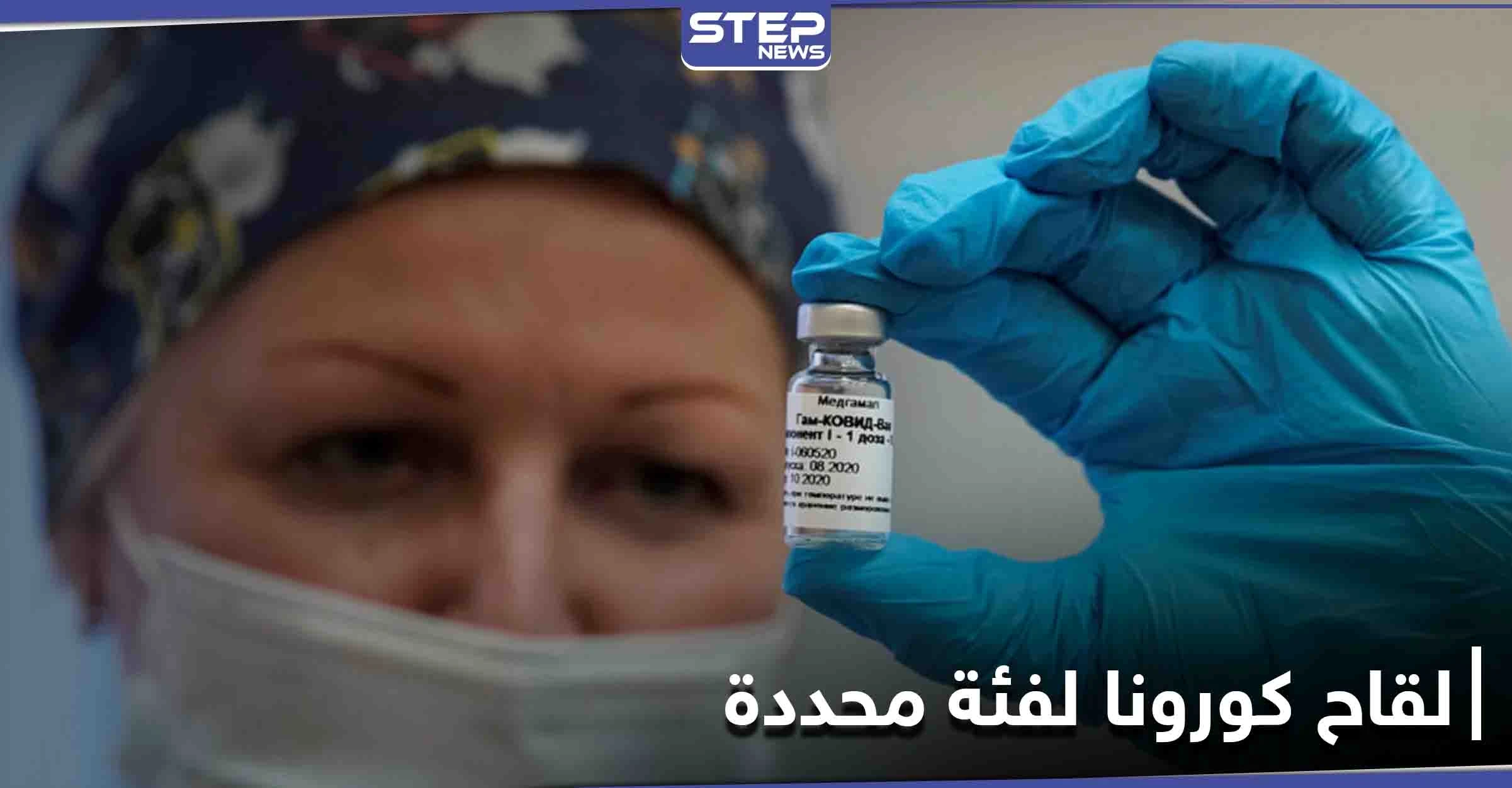 إسرائيل ترسل لقاح كورونا إلى الفلسطينيين.. "لفئة محددة"