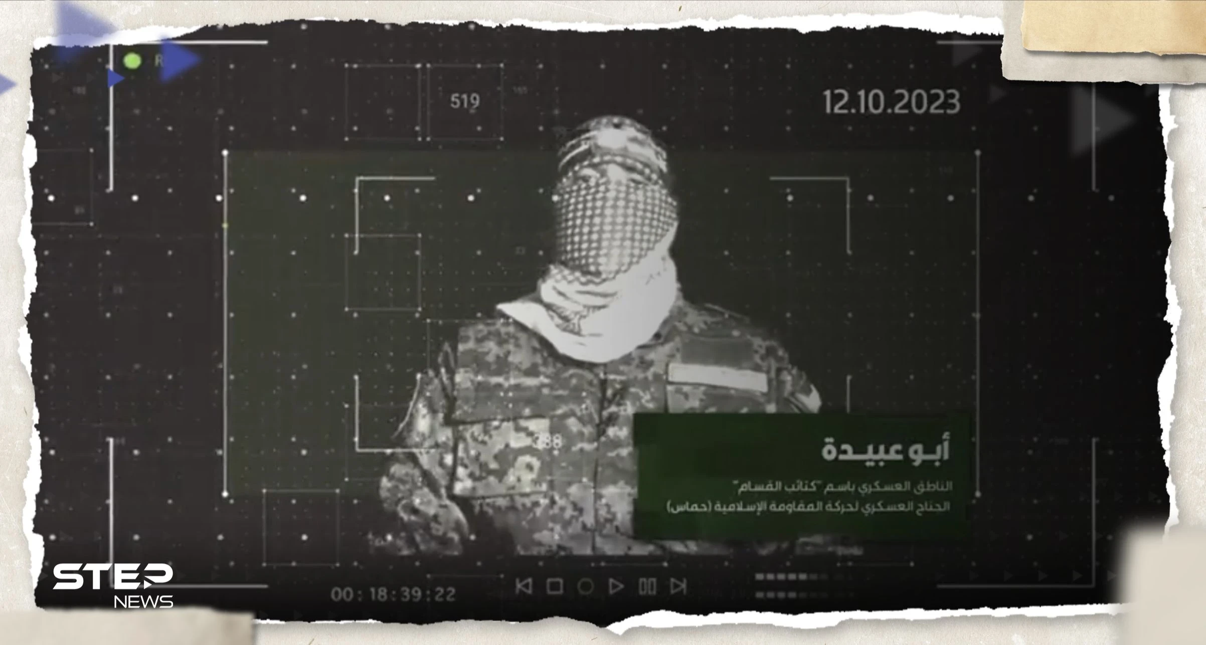بعد مرور شهر.. القسام تنشر فيديو تكشف فيه تفاصيل مثيرة عن عملية "طوفان الأقصى" من ساعة الصفر حتى الآن