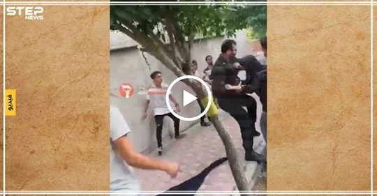 ضاربًا رأسها بالأرض.. شرطي إيراني يعتدي على فتاة لعدم ارتدائها الحجاب (فيديو)