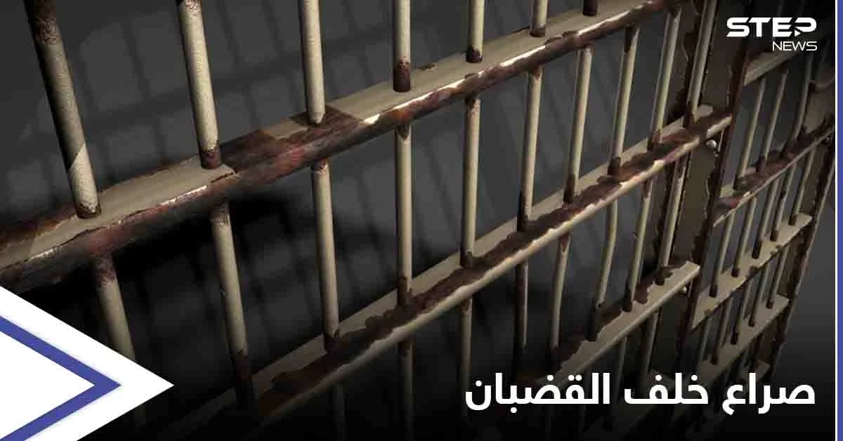رحلة امتدت لثلاثة عقود خلف القطبان... وفاة "معتقل سياسي" صارع الأسر بزمن حافظ الأسد وابنه تعرّف عليه
