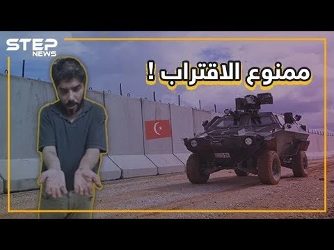 ماذا فعل الناشط والإعلامي مازن الشامي ليتم تعذيبه في تركيا؟ ولماذا بكى؟!