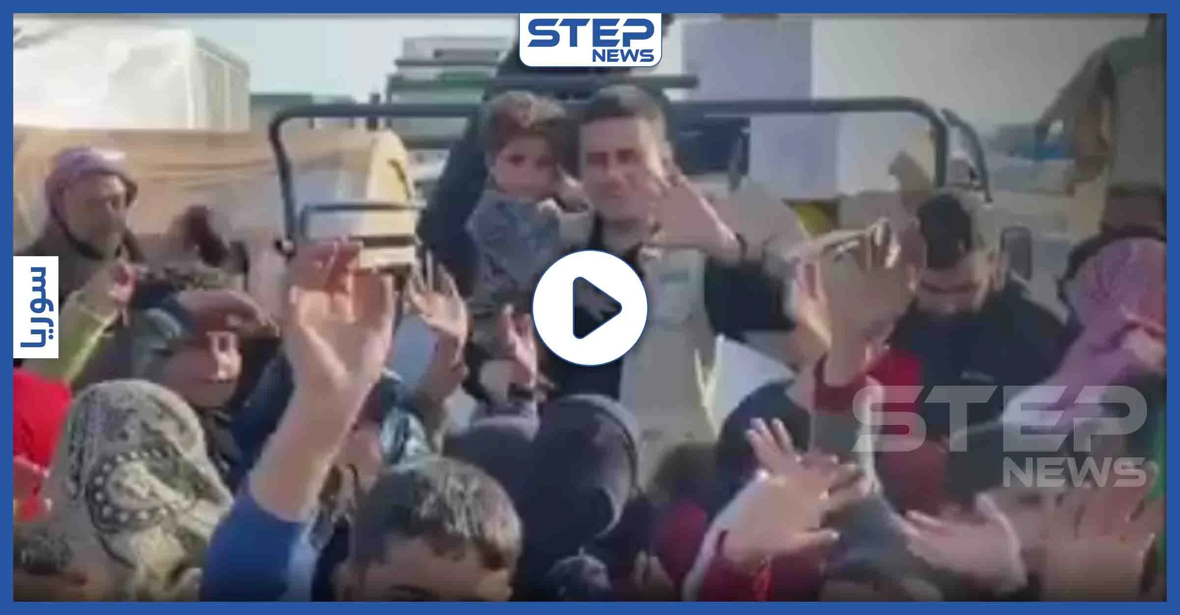 بالفيديو|| الشيف بوراك يتجول داخل مخيمات النازحين بإدلب.. وهكذا كانت ردّة فعل الأطفال